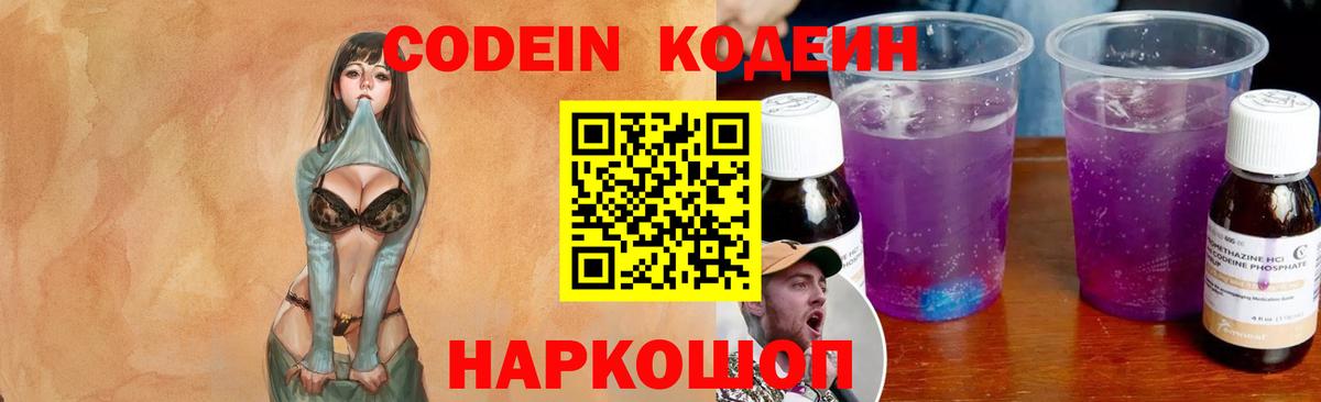 A-PVP Орёл