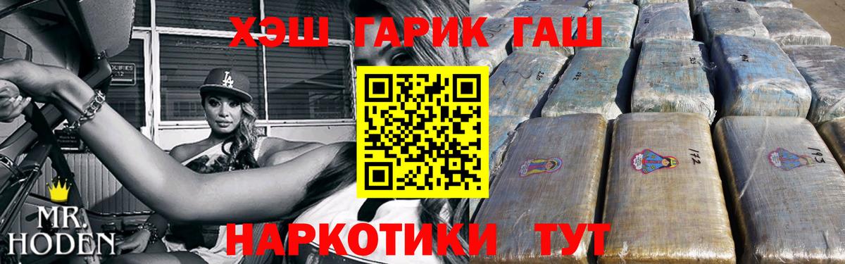 ГАШ убойный Орёл
