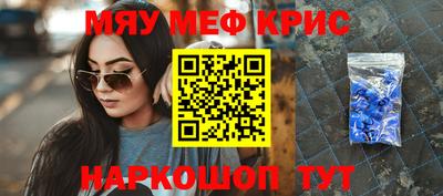 таблы Северобайкальск