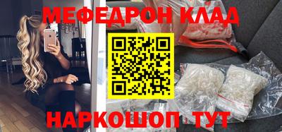 прущая мука Севастополь