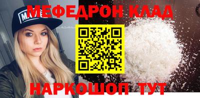 таблы Северобайкальск