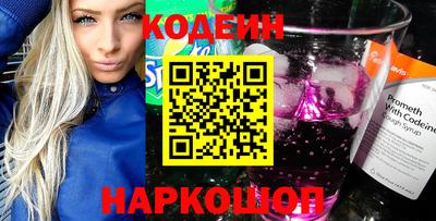 таблы Северобайкальск