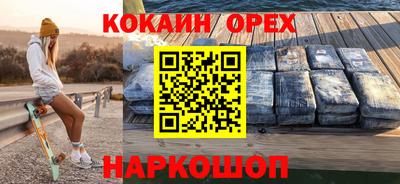 таблы Северобайкальск
