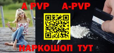таблы Северобайкальск