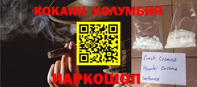прущая мука Севастополь
