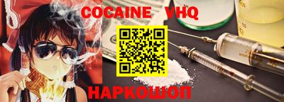 таблы Северобайкальск