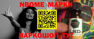 прущая мука Севастополь