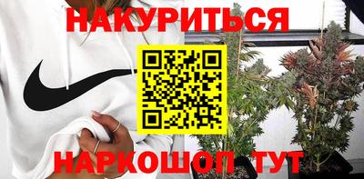 таблы Северобайкальск