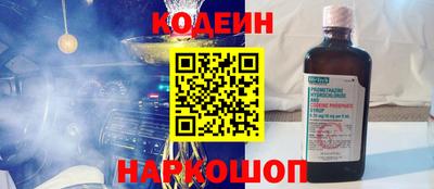 таблы Северобайкальск