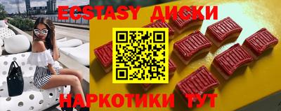 таблы Северобайкальск