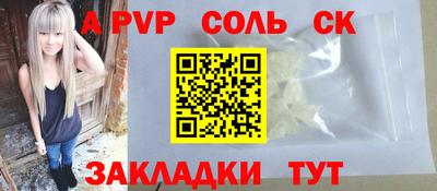 таблы Северобайкальск