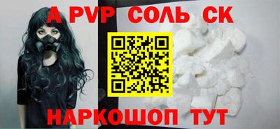 прущая мука Севастополь