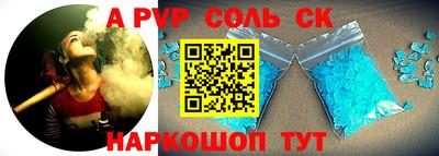 таблы Северобайкальск