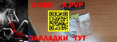 таблы Северобайкальск