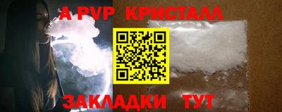 прущая мука Севастополь