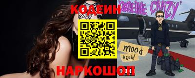 таблы Северобайкальск