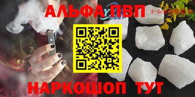 таблы Северобайкальск