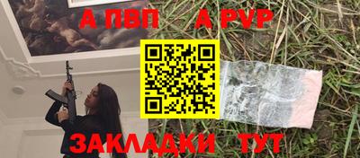 прущая мука Севастополь