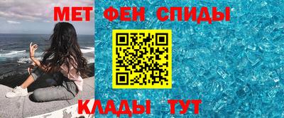 таблы Северобайкальск
