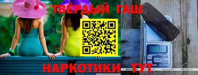 прущая мука Севастополь