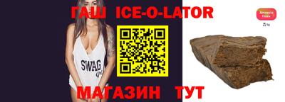 таблы Северобайкальск