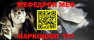 прущая мука Севастополь
