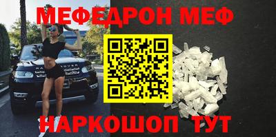 прущая мука Севастополь
