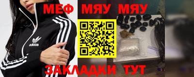таблы Северобайкальск