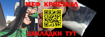 прущая мука Севастополь