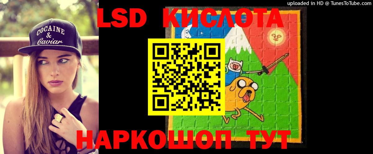 LSD-25 экстази ecstasy Орёл