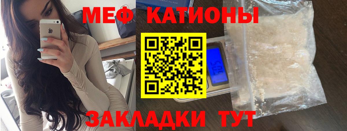 МЕФ мука Орёл