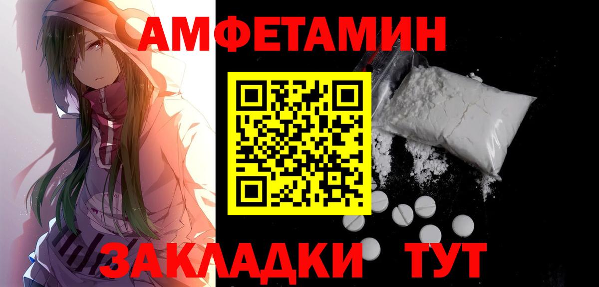 Первитин кристалл Орёл