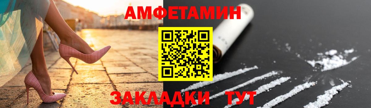 МЕТАМФЕТАМИН пудра  МЕТАМФЕТАМИН пудра  Орёл  Вход с VPN 