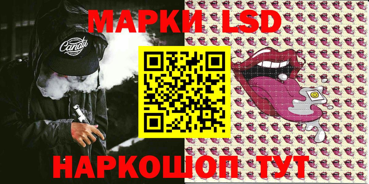 Марки 25I-NBOMe 1500мкг Орёл