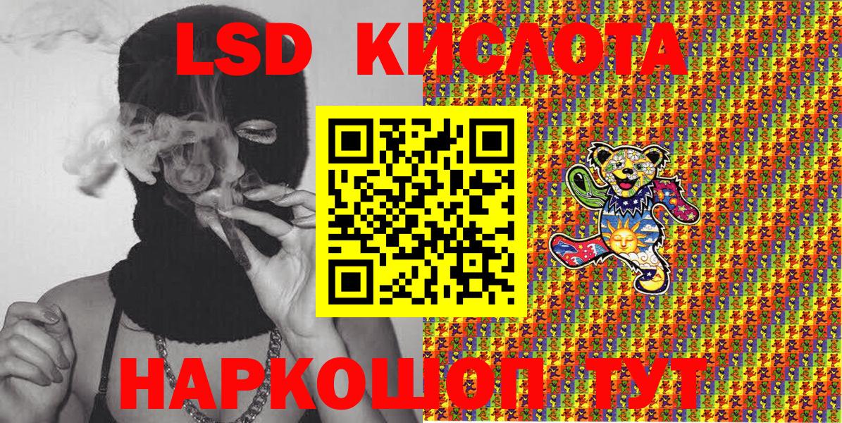 Марки NBOMe 1500мкг  Вход с VPN  Орёл 