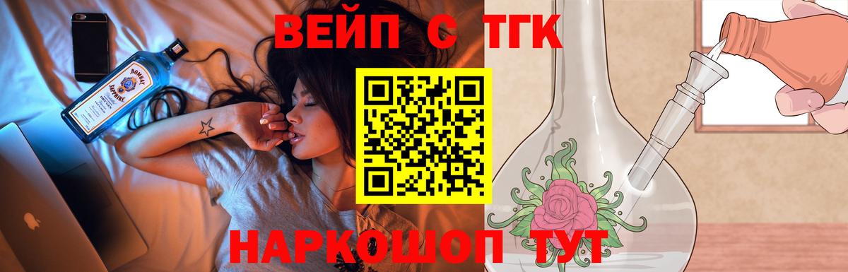 ТГК Wax Орёл