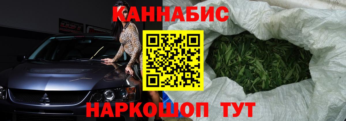 Канабис семена  Марихуана AK-47  Орёл  Конопля SATIVA & INDICA  Вход с VPN 